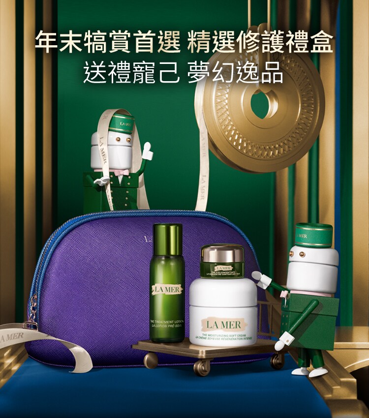 海洋拉娜精選送禮禮盒