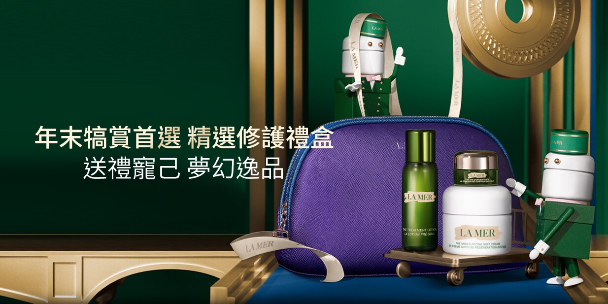 海洋拉娜精選送禮禮盒