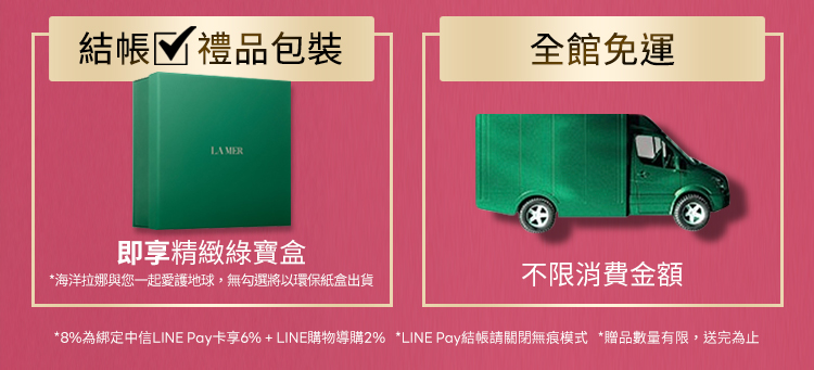 滿萬享限定心型吊飾
