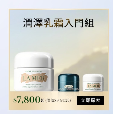 乳霜30ml享日夜乳霜7ml