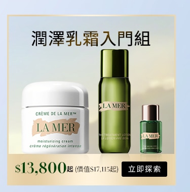 乳霜60ml享超能水30ml+深藻5ml