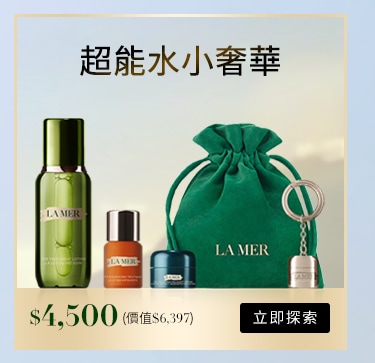 超能水100ml享明星4件禮