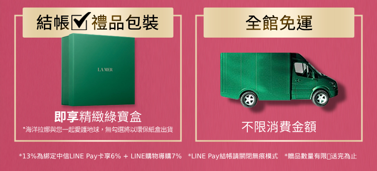 滿萬享限定心型吊飾
