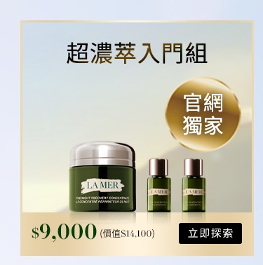 超濃萃15ml享濃萃10ml