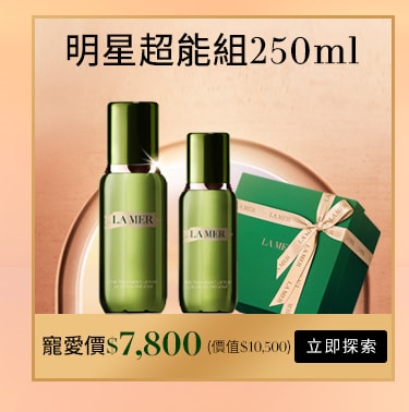 超能水150+100
