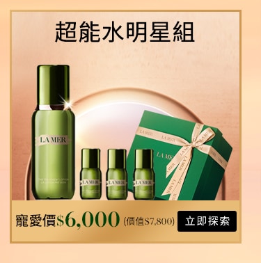 超能水150+45