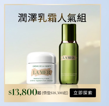 乳霜60ml享超能水100ml