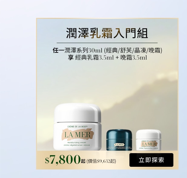 乳霜30ml享日夜乳霜7ml