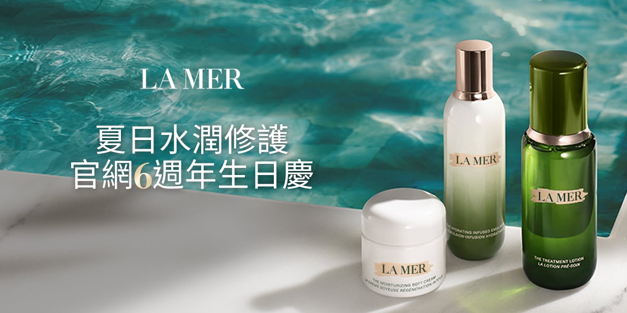 海洋拉娜官網六週年生日慶