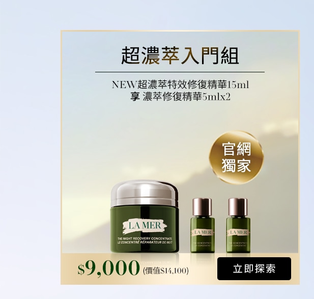 超濃萃15ml享濃萃10ml