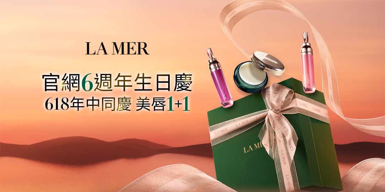 海洋拉娜官網六週年生日慶