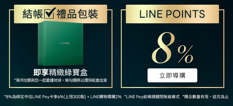 LINE POINTS 8%