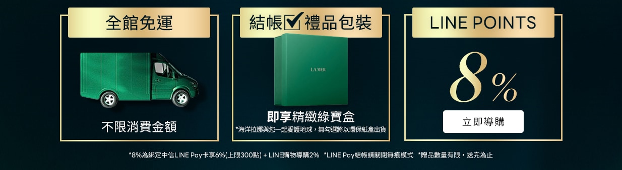 LINE POINTS 8%