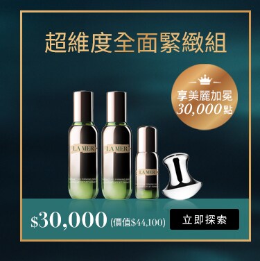 超維度全面緊緻組