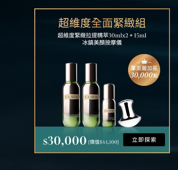 超維度全面緊緻組