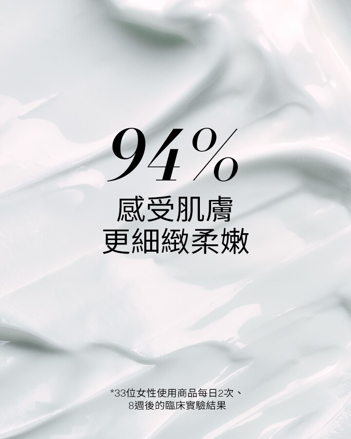 The Treat & Plump Set