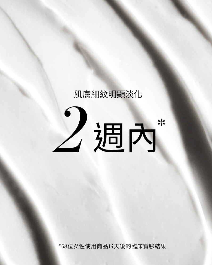 The Moisturizing Cream
