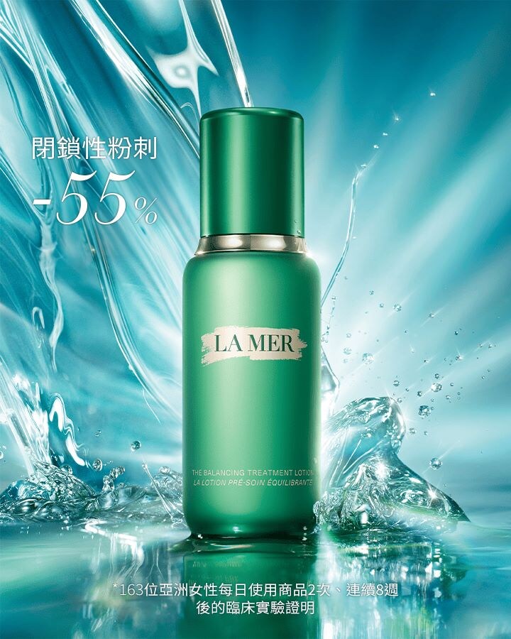 The New Balancing Treatment Lotion
