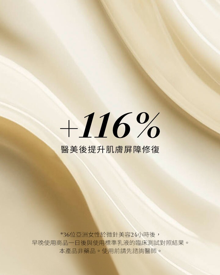 Concentrate Mask Set