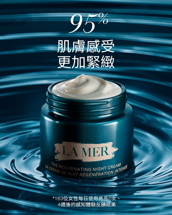 Rejuvenating Night Cream 30ml Train Set 醇萃晚霜 30ml 列車組, SET